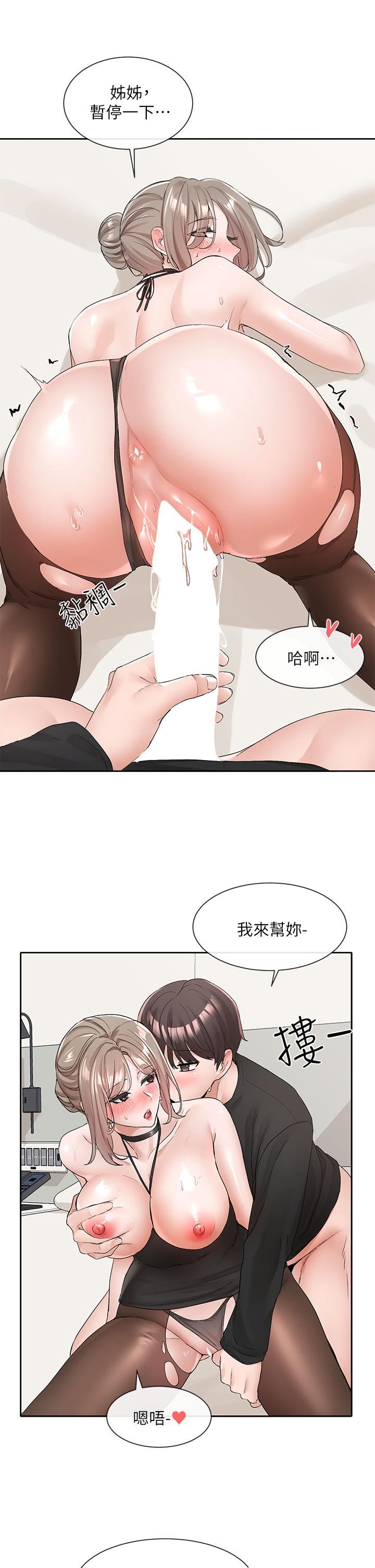 《社团学姐》漫画最新章节第108话 - 互相满足的前戏免费下拉式在线观看章节第【30】张图片