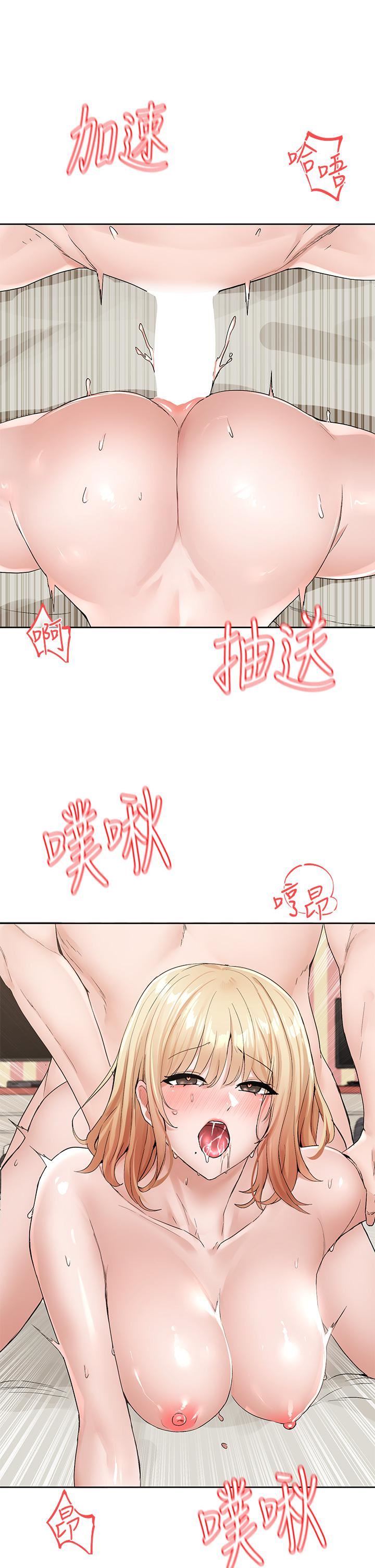 《社团学姐》漫画最新章节第117话 - 诱人犯罪的小穴免费下拉式在线观看章节第【27】张图片