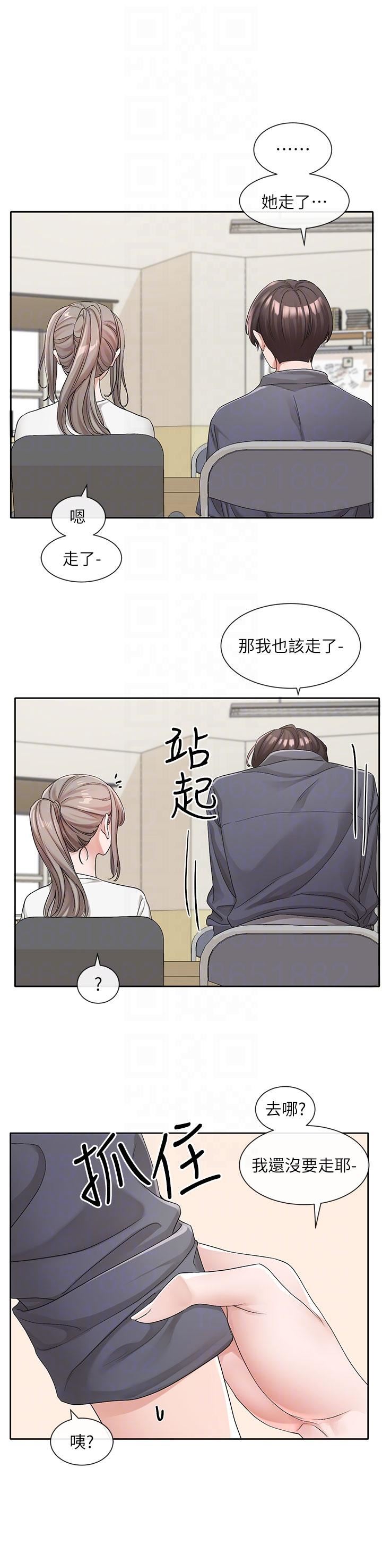 《社团学姐》漫画最新章节第122话 - 要去我家洗澡吗?免费下拉式在线观看章节第【6】张图片