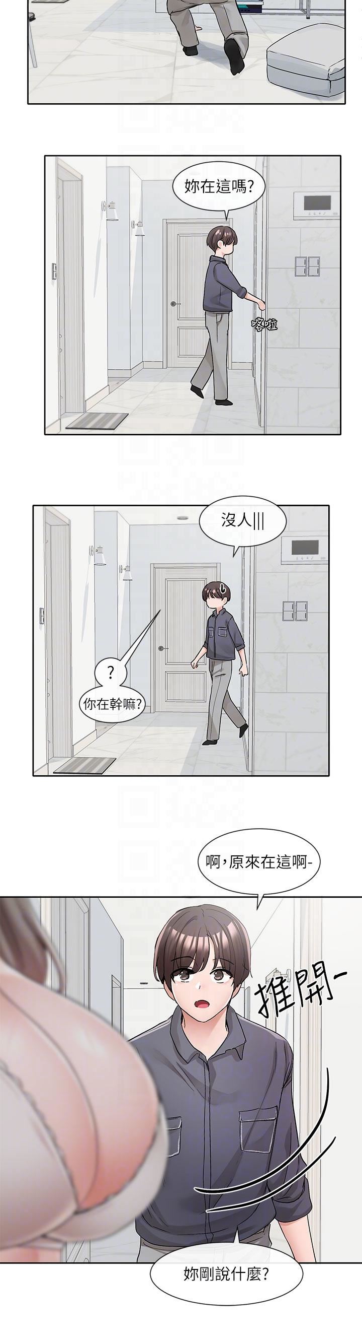 《社团学姐》漫画最新章节第122话 - 要去我家洗澡吗?免费下拉式在线观看章节第【32】张图片