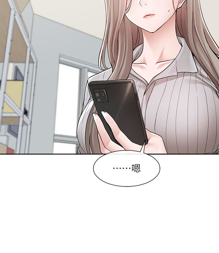 《社团学姐》漫画最新章节第126话 - 不经意流露的真心免费下拉式在线观看章节第【21】张图片