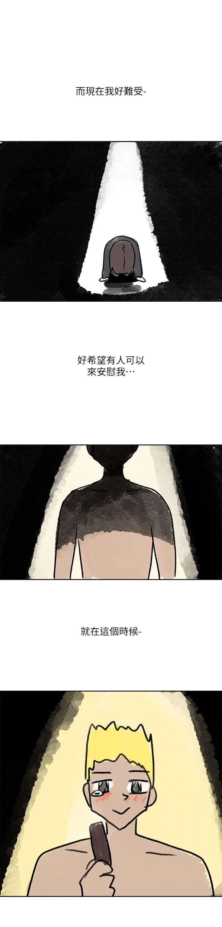 《社团学姐》漫画最新章节第126话 - 不经意流露的真心免费下拉式在线观看章节第【45】张图片