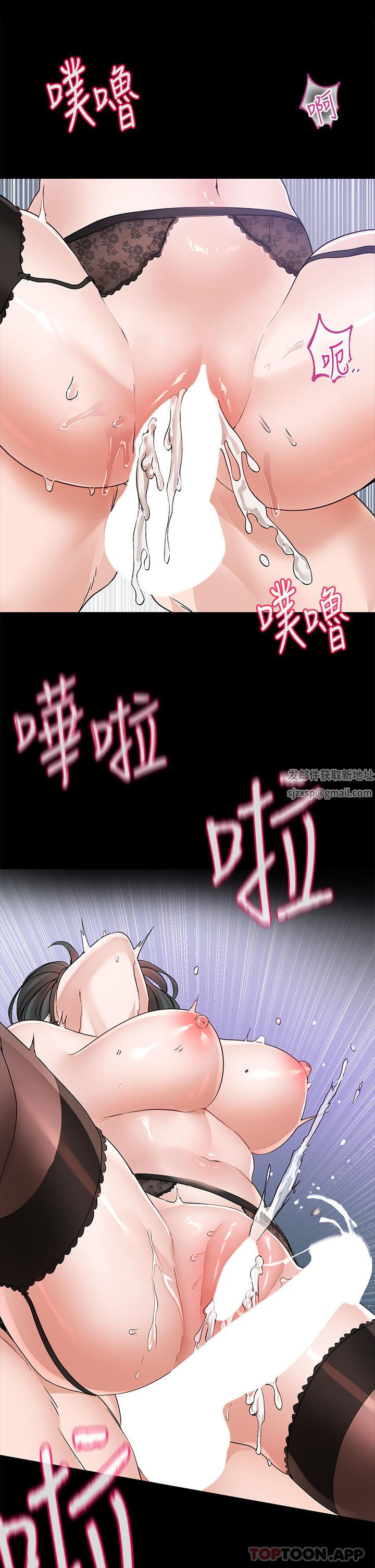 《社团学姐》漫画最新章节第131话 - 陈钰琳“叫兽”免费下拉式在线观看章节第【34】张图片