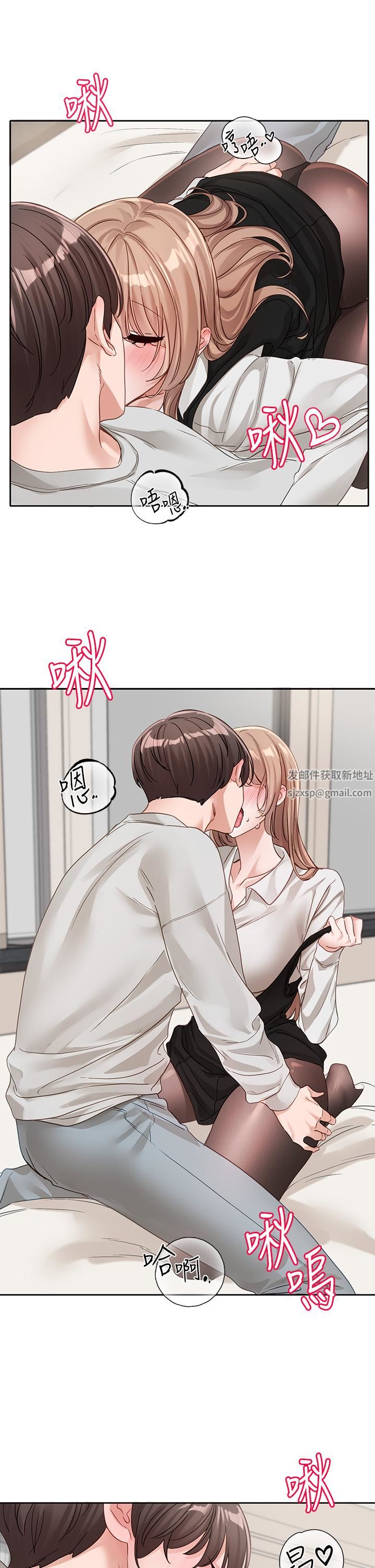 《社团学姐》漫画最新章节第136话 - 李毅杰，给我浓浓的OO免费下拉式在线观看章节第【9】张图片