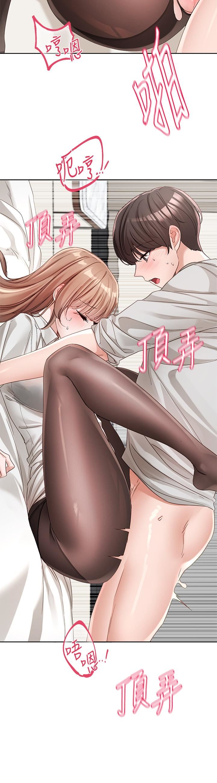 《社团学姐》漫画最新章节第136话 - 李毅杰，给我浓浓的OO免费下拉式在线观看章节第【20】张图片