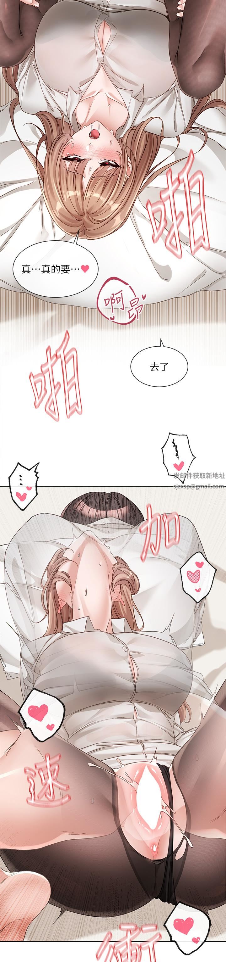 《社团学姐》漫画最新章节第136话 - 李毅杰，给我浓浓的OO免费下拉式在线观看章节第【23】张图片