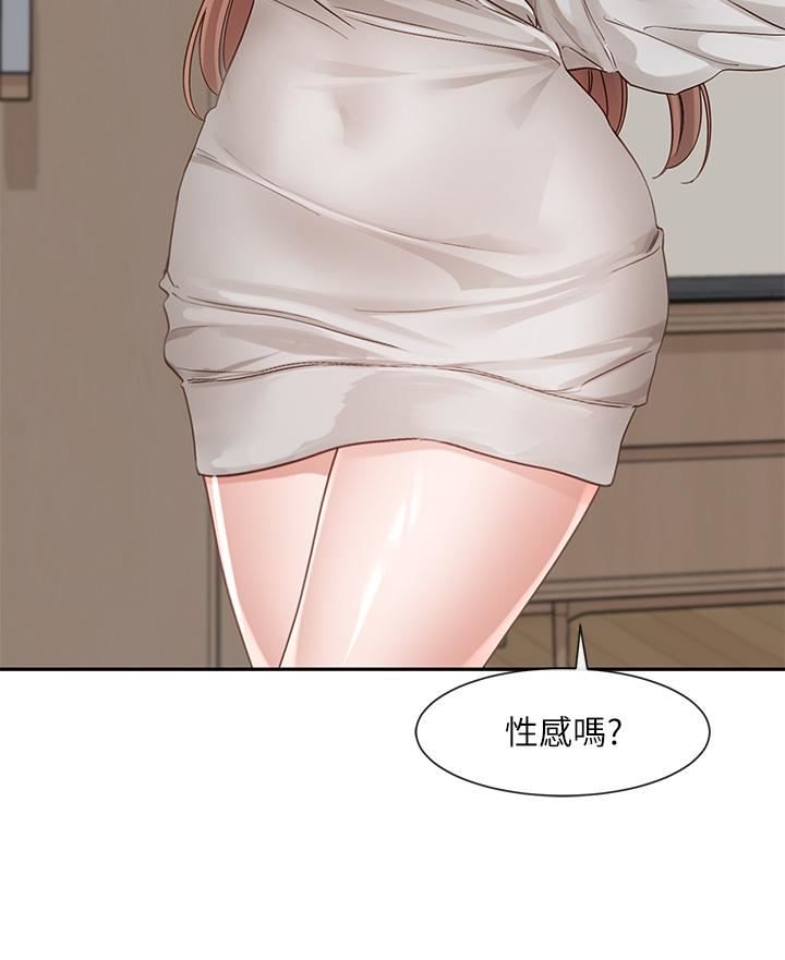 《社团学姐》漫画最新章节第137话 - 谁叫你要色诱我!免费下拉式在线观看章节第【35】张图片