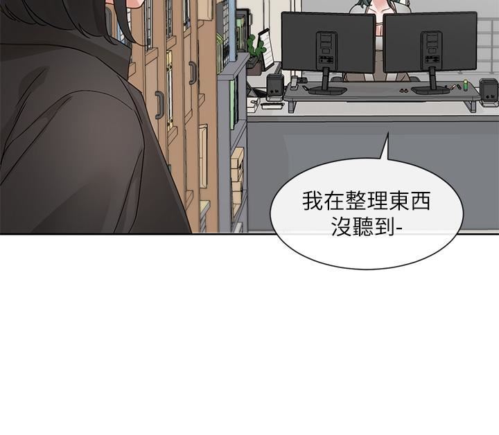 《社团学姐》漫画最新章节第142话 - 教你怎么帮女友舒服免费下拉式在线观看章节第【40】张图片