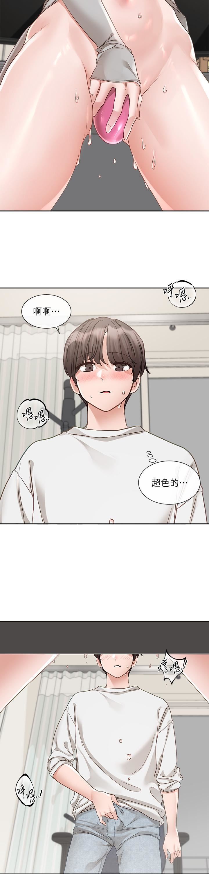 《社团学姐》漫画最新章节第142话 - 教你怎么帮女友舒服免费下拉式在线观看章节第【29】张图片