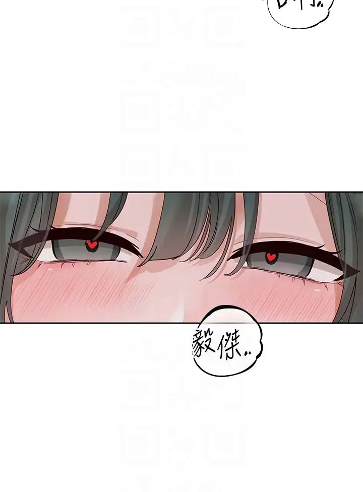 《社团学姐》漫画最新章节第144话 - 毅杰确实很能干免费下拉式在线观看章节第【26】张图片