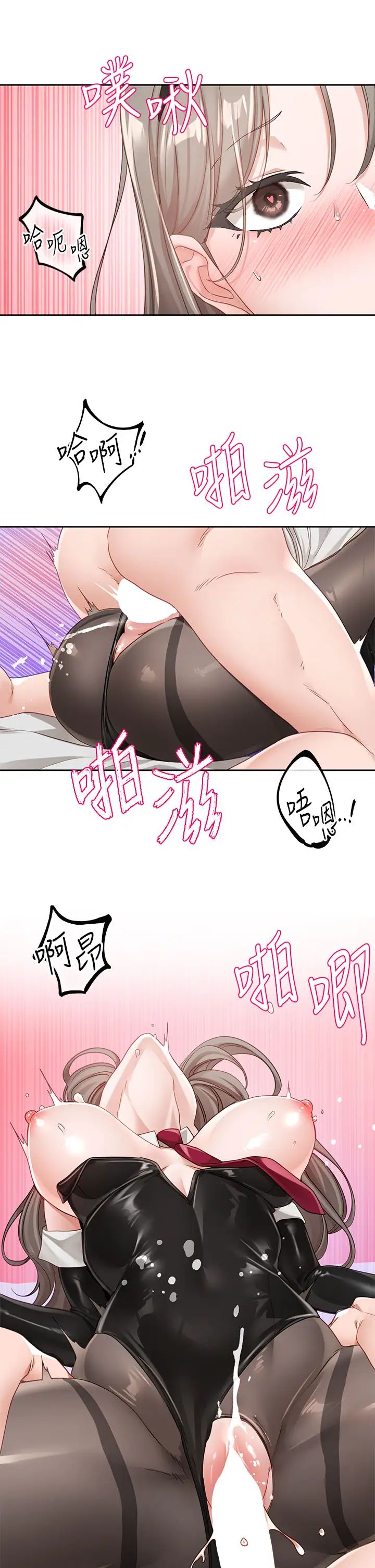 《社团学姐》漫画最新章节第165话 - 听说兔子都会早泄免费下拉式在线观看章节第【16】张图片