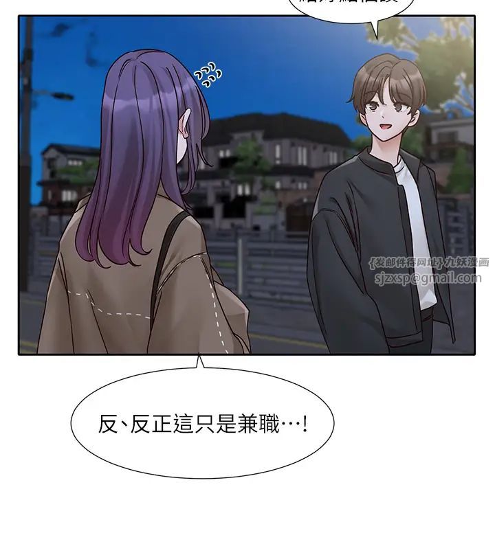 《社团学姐》漫画最新章节第169话 - 察觉真正的心意免费下拉式在线观看章节第【29】张图片