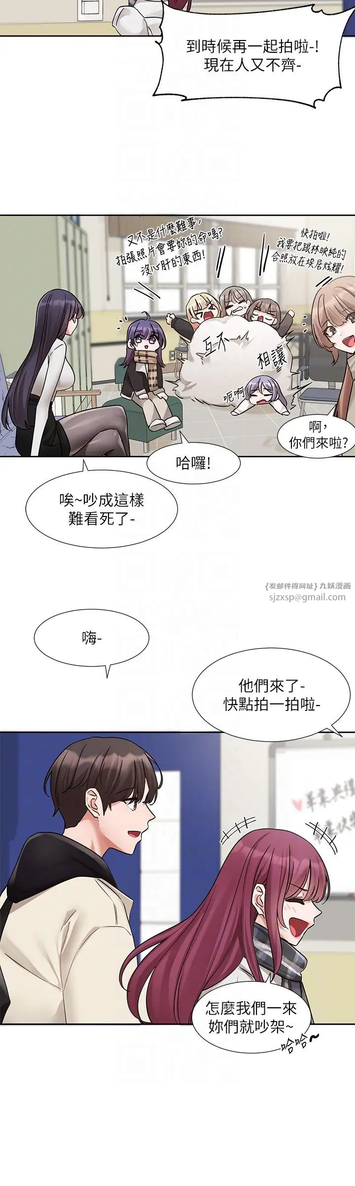 《社团学姐》漫画最新章节第185话 - 不是感谢就能收场的免费下拉式在线观看章节第【28】张图片