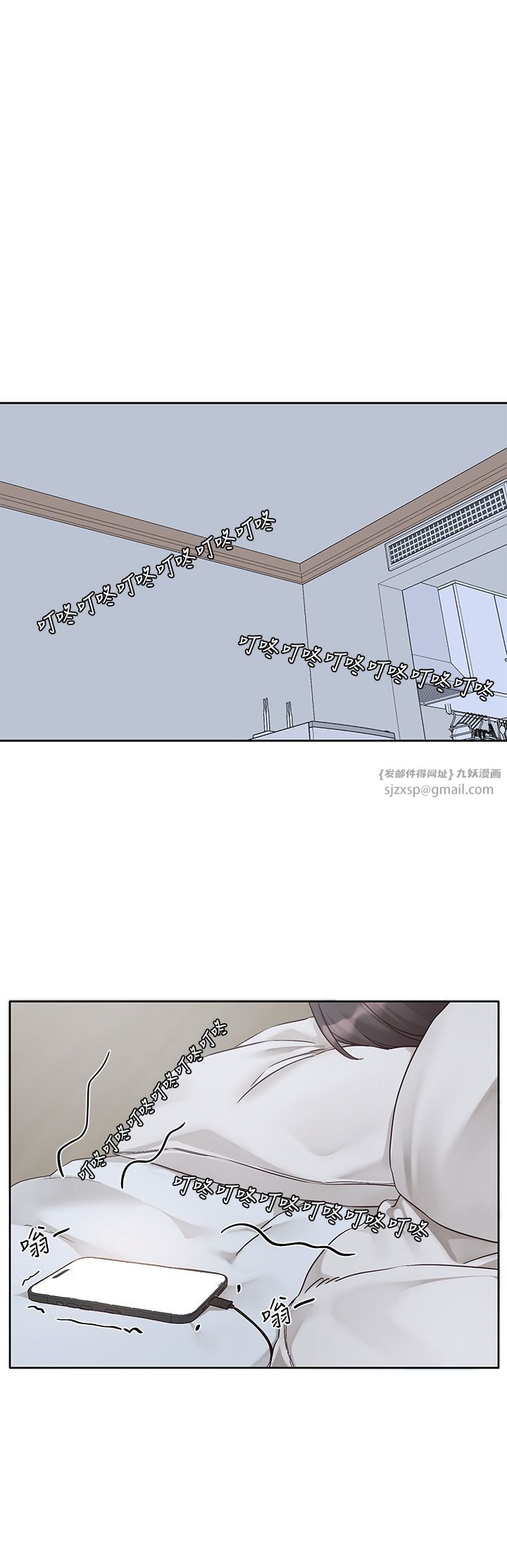 《社团学姐》漫画最新章节第187话 - 跟你在一起很开心免费下拉式在线观看章节第【13】张图片