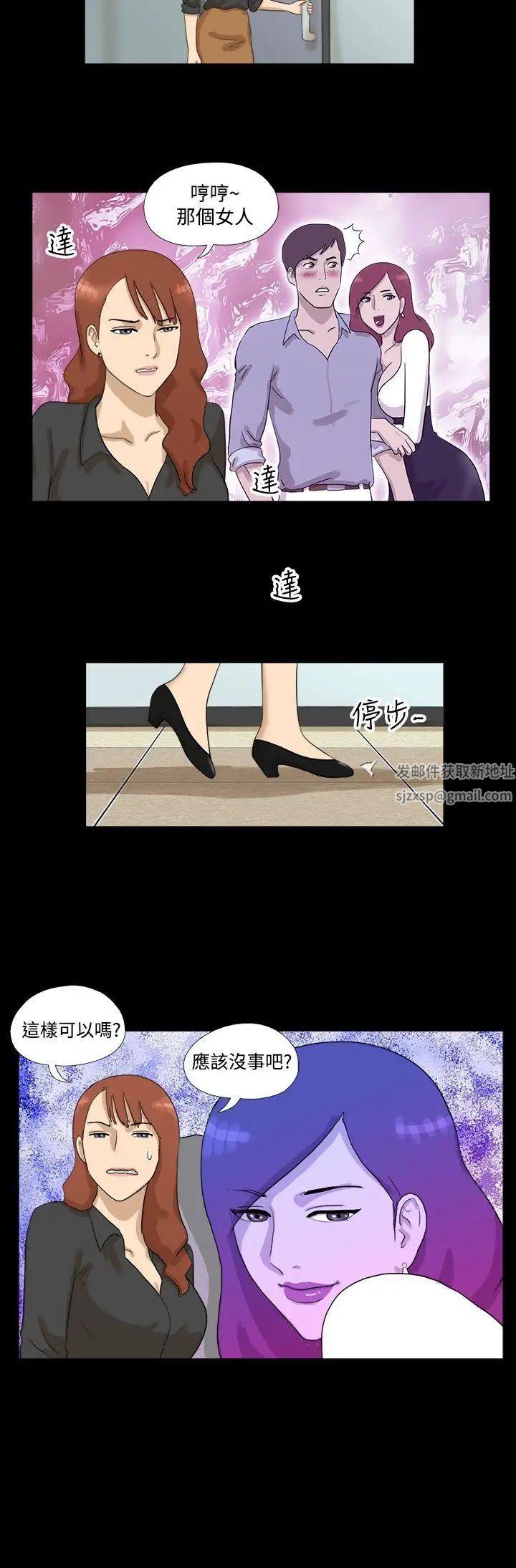 《神的礼物》漫画最新章节第7话免费下拉式在线观看章节第【8】张图片