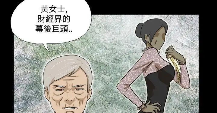 《神的礼物》漫画最新章节第29话免费下拉式在线观看章节第【6】张图片