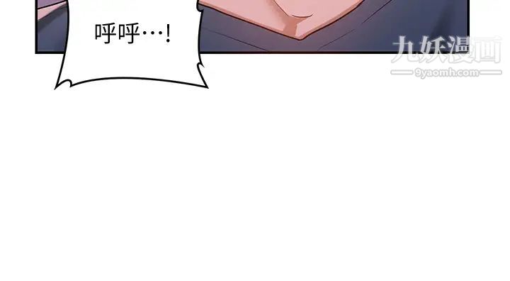 《深度交流会》漫画最新章节第5话 - 变成发情母狗的学姐免费下拉式在线观看章节第【13】张图片