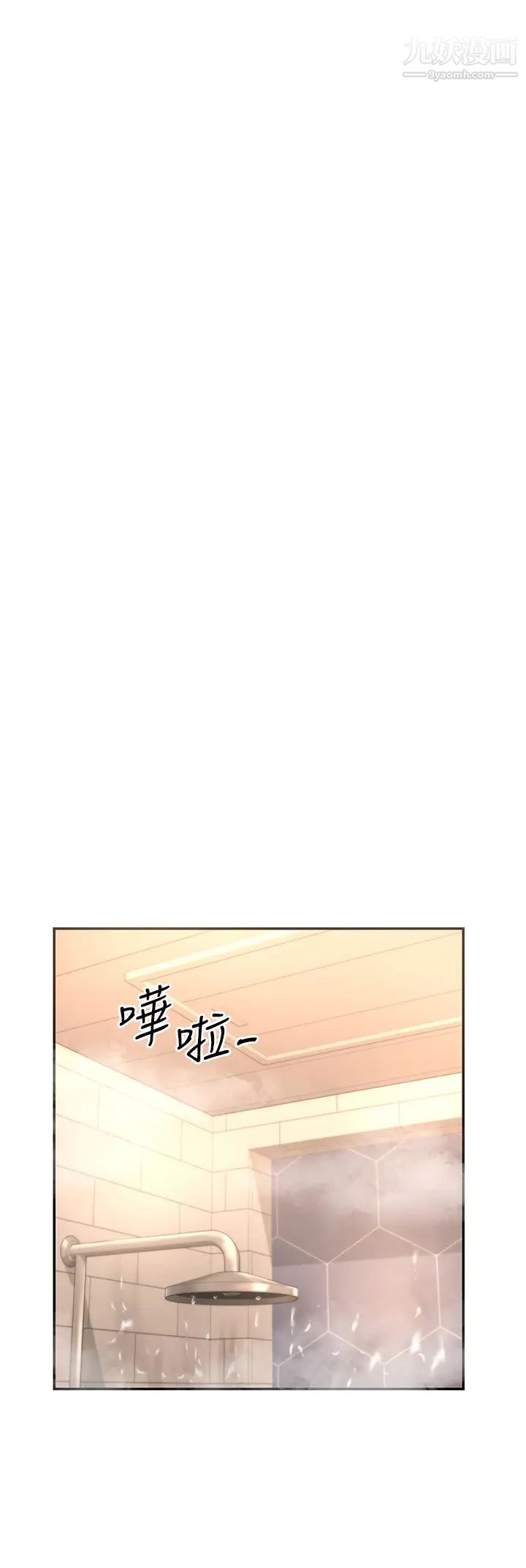 《深度交流会》漫画最新章节第6话 - 欢迎加入深度交流会免费下拉式在线观看章节第【35】张图片