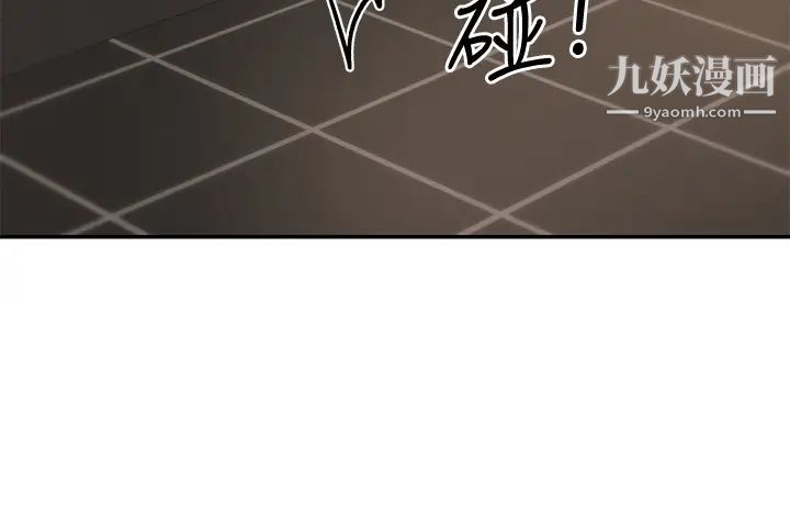 《深度交流会》漫画最新章节第9话 - 新人的大肉棒不容小觑免费下拉式在线观看章节第【25】张图片