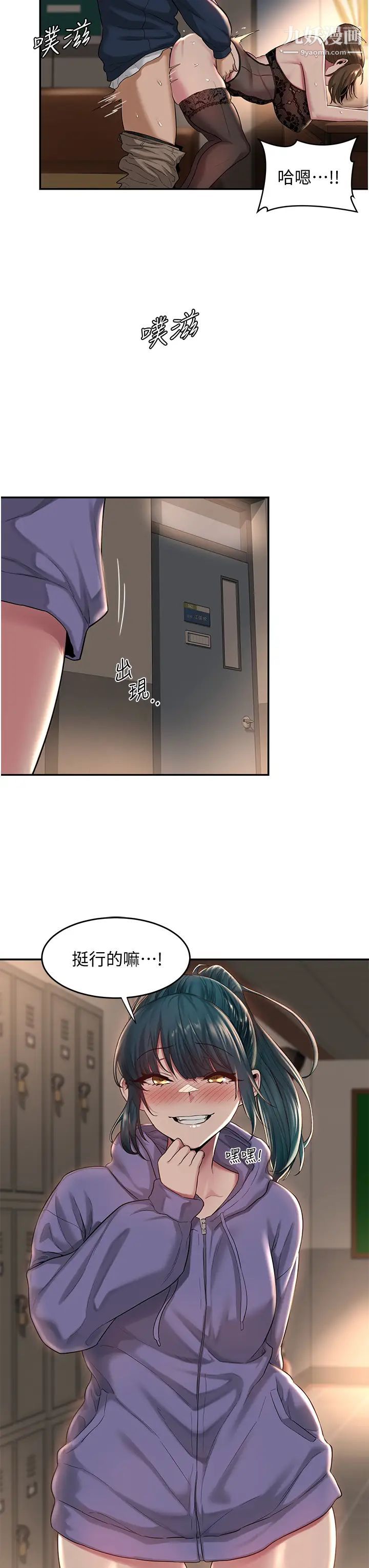 《深度交流会》漫画最新章节第18话 - 熟女无穷尽的欲望免费下拉式在线观看章节第【3】张图片