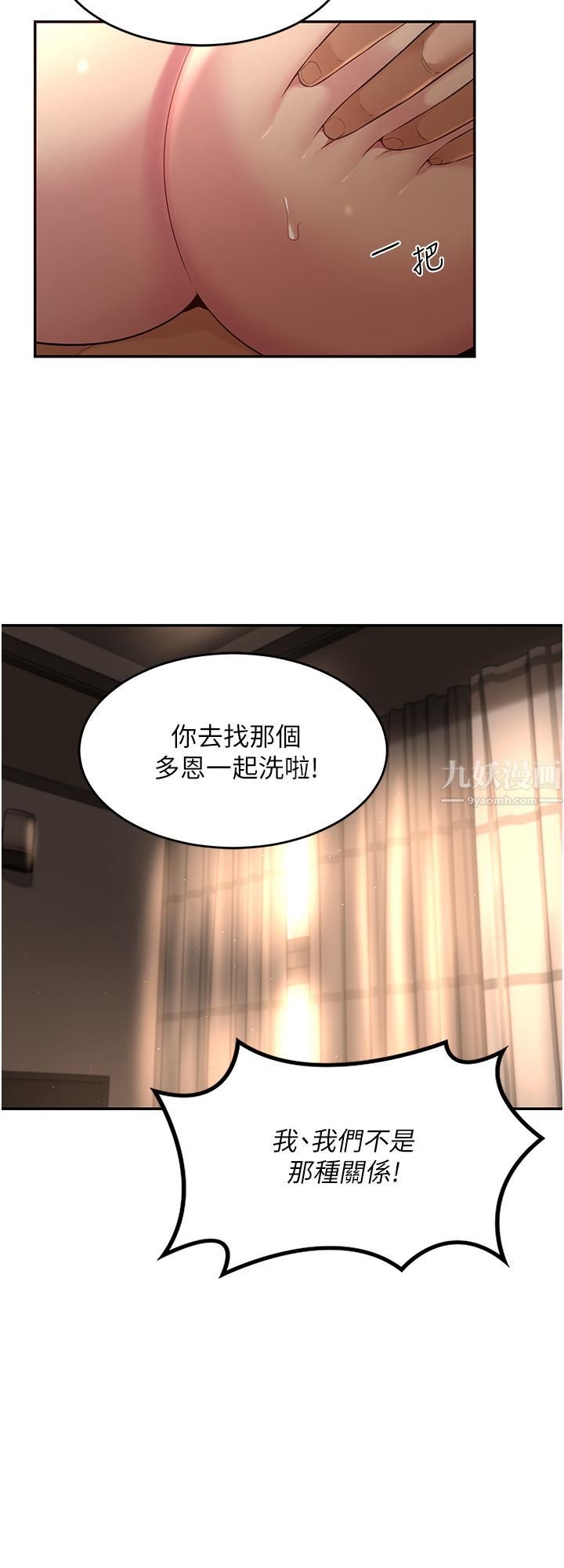 《深度交流会》漫画最新章节第28话 - 熙真爱的不只是肉棒免费下拉式在线观看章节第【11】张图片