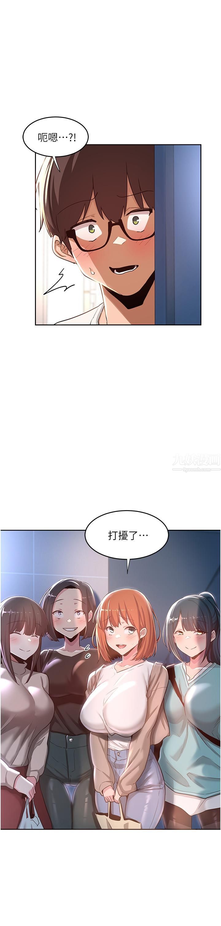 《深度交流会》漫画最新章节第42话 - 被精液灌满的中年荡妇免费下拉式在线观看章节第【30】张图片