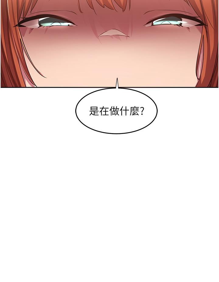 《深度交流会》漫画最新章节第44话 - 快填满我的两个洞!免费下拉式在线观看章节第【31】张图片