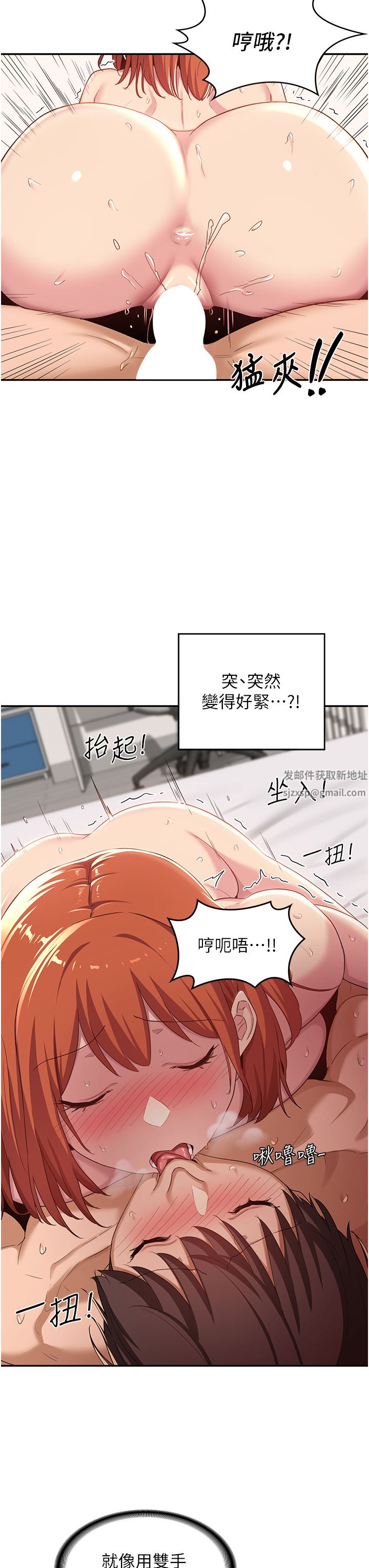 《深度交流会》漫画最新章节第60话 - 不容小觑的处女嫩鲍免费下拉式在线观看章节第【30】张图片