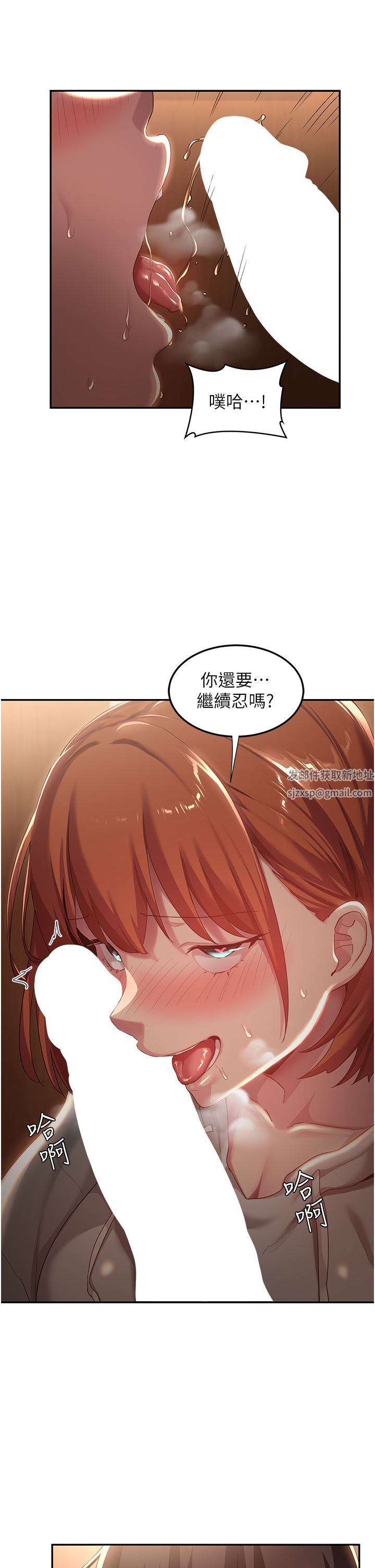 《深度交流会》漫画最新章节第62话 - 做到你说交往为止!!免费下拉式在线观看章节第【9】张图片