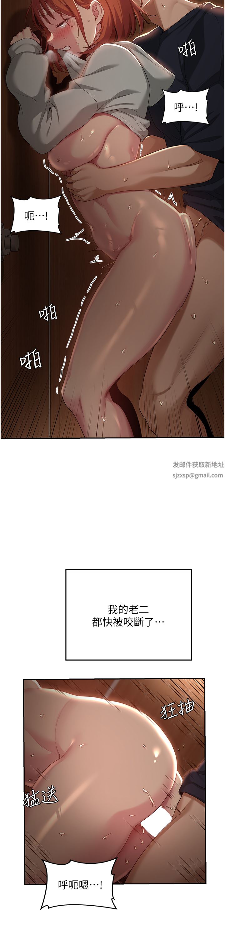 《深度交流会》漫画最新章节第62话 - 做到你说交往为止!!免费下拉式在线观看章节第【20】张图片