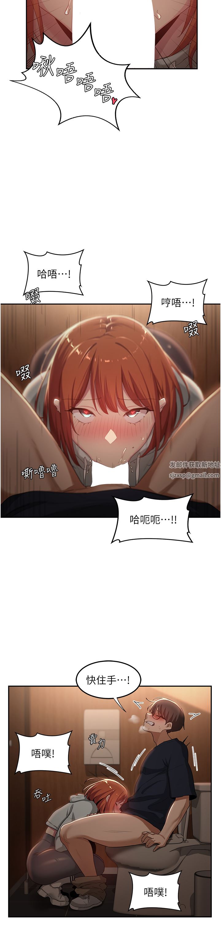 《深度交流会》漫画最新章节第62话 - 做到你说交往为止!!免费下拉式在线观看章节第【7】张图片