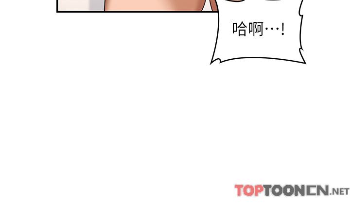 《深度交流会》漫画最新章节第78话 - 今晚别想睡!免费下拉式在线观看章节第【25】张图片