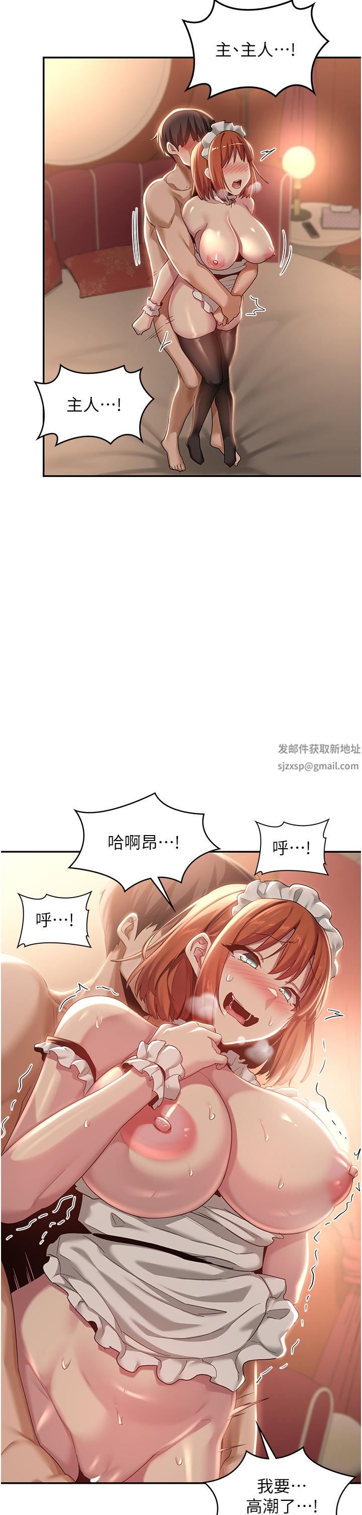 《深度交流会》漫画最新章节第80话 - 不听话的惩罚就是…免费下拉式在线观看章节第【25】张图片