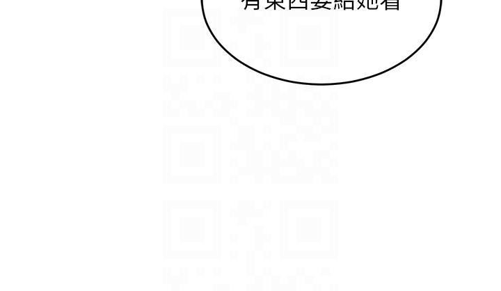 《深度交流会》漫画最新章节第84话 - 腿张开!看清楚谁才是贱货免费下拉式在线观看章节第【24】张图片