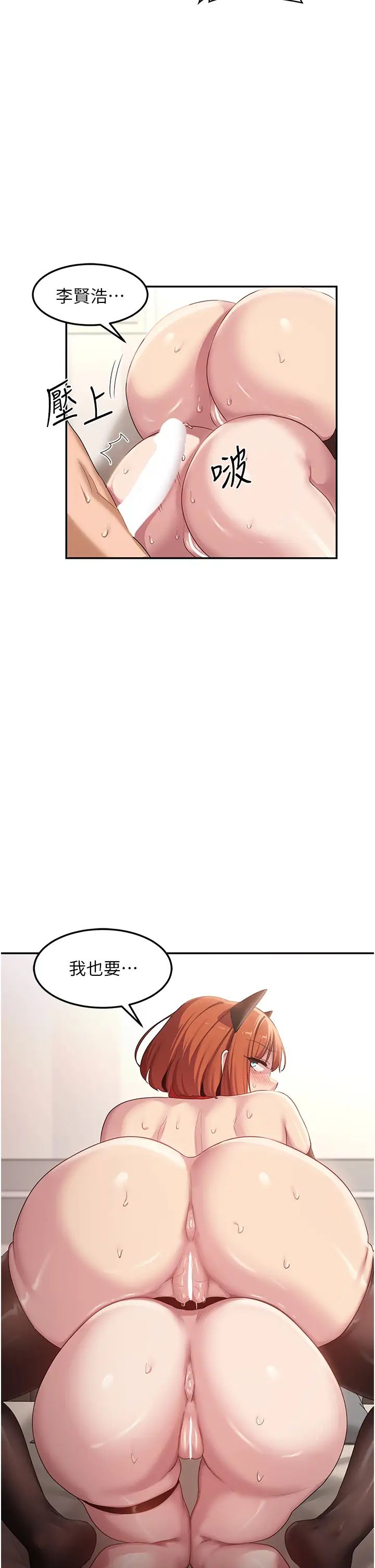 《深度交流会》漫画最新章节第107话 - 百合之神，降肉~!免费下拉式在线观看章节第【2】张图片