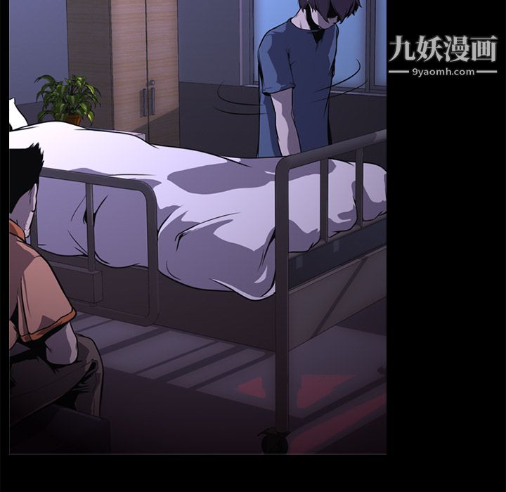 《生存游戏》漫画最新章节第1话免费下拉式在线观看章节第【75】张图片