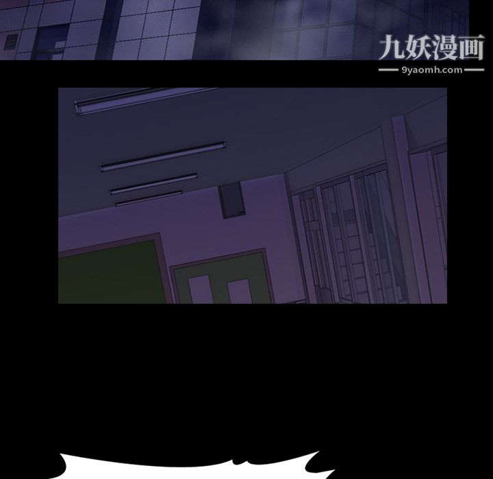 《生存游戏》漫画最新章节第1话免费下拉式在线观看章节第【15】张图片