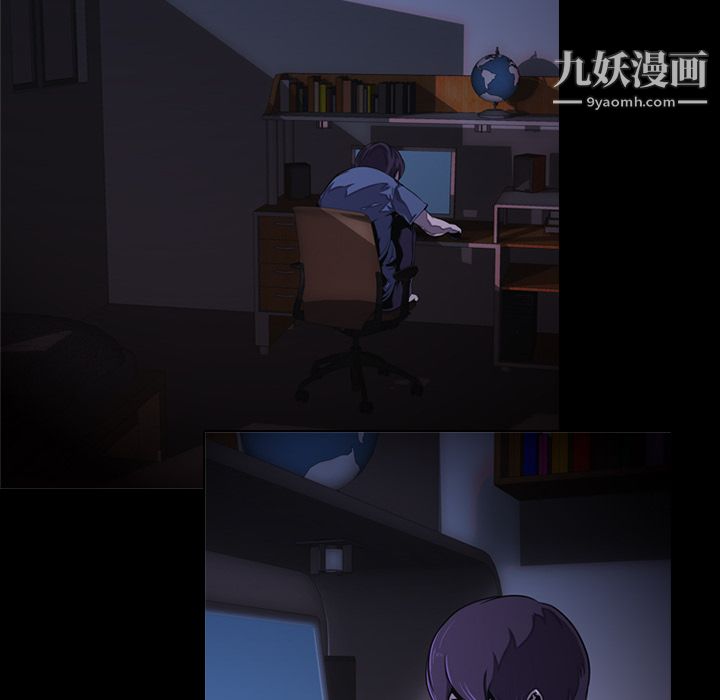 《生存游戏》漫画最新章节第1话免费下拉式在线观看章节第【38】张图片