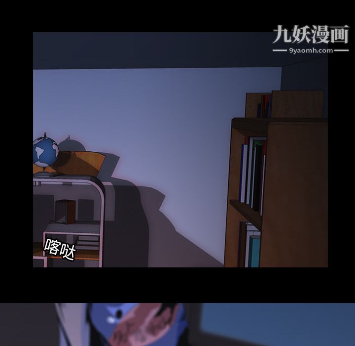 《生存游戏》漫画最新章节第1话免费下拉式在线观看章节第【35】张图片