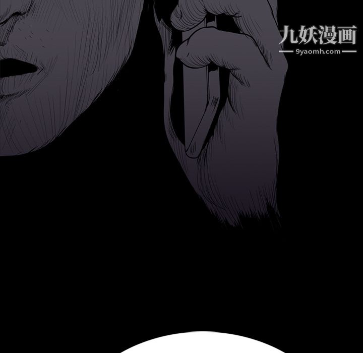 《生存游戏》漫画最新章节第1话免费下拉式在线观看章节第【97】张图片