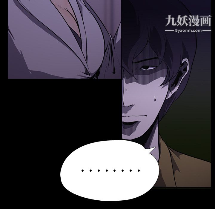 《生存游戏》漫画最新章节第2话免费下拉式在线观看章节第【23】张图片