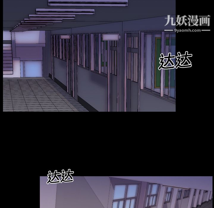 《生存游戏》漫画最新章节第2话免费下拉式在线观看章节第【65】张图片