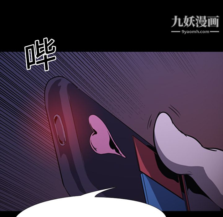 《生存游戏》漫画最新章节第2话免费下拉式在线观看章节第【24】张图片