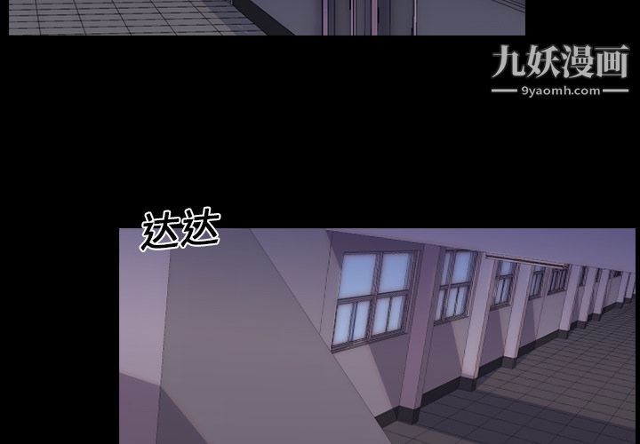 《生存游戏》漫画最新章节第3话免费下拉式在线观看章节第【2】张图片