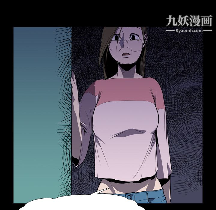 《生存游戏》漫画最新章节第3话免费下拉式在线观看章节第【90】张图片