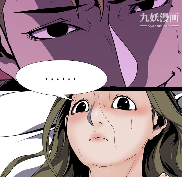 《生存游戏》漫画最新章节第3话免费下拉式在线观看章节第【84】张图片