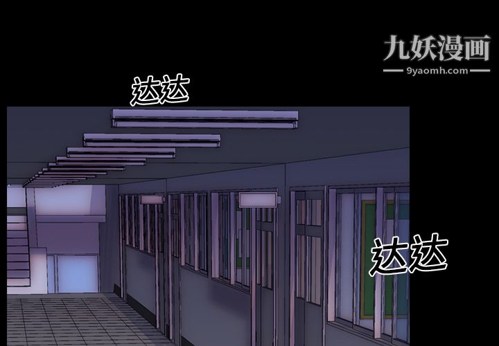 《生存游戏》漫画最新章节第3话免费下拉式在线观看章节第【1】张图片