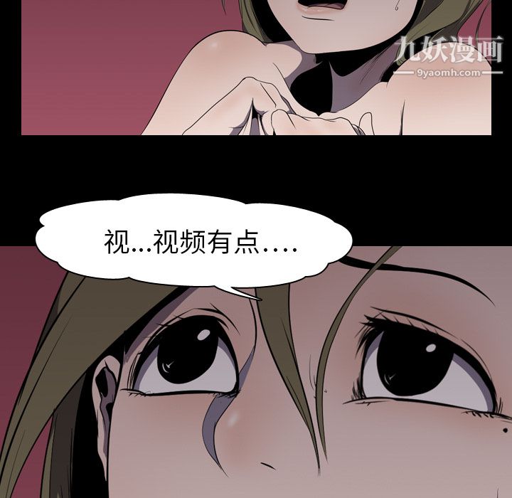 《生存游戏》漫画最新章节第4话免费下拉式在线观看章节第【15】张图片