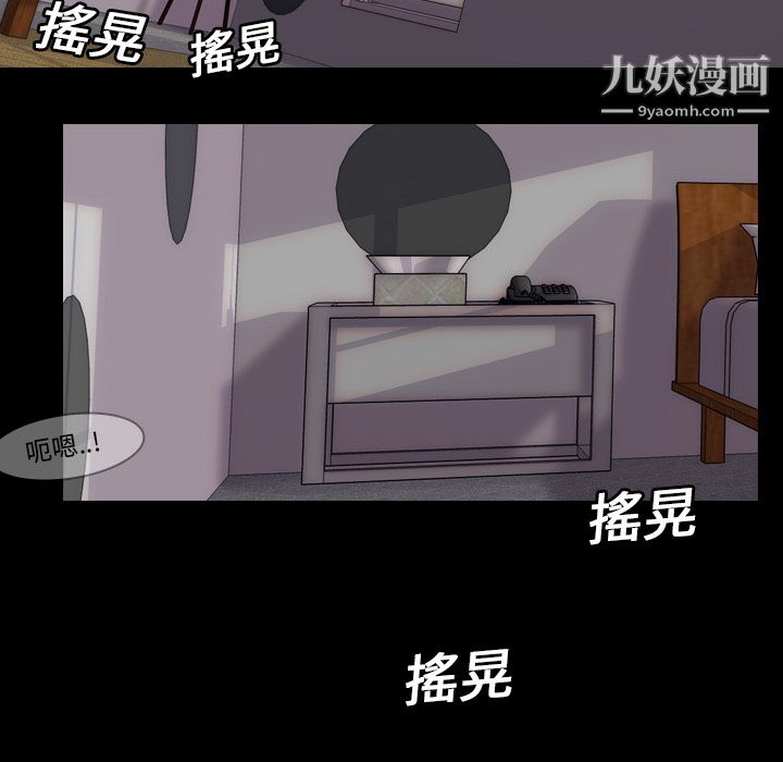 《生存游戏》漫画最新章节第4话免费下拉式在线观看章节第【41】张图片