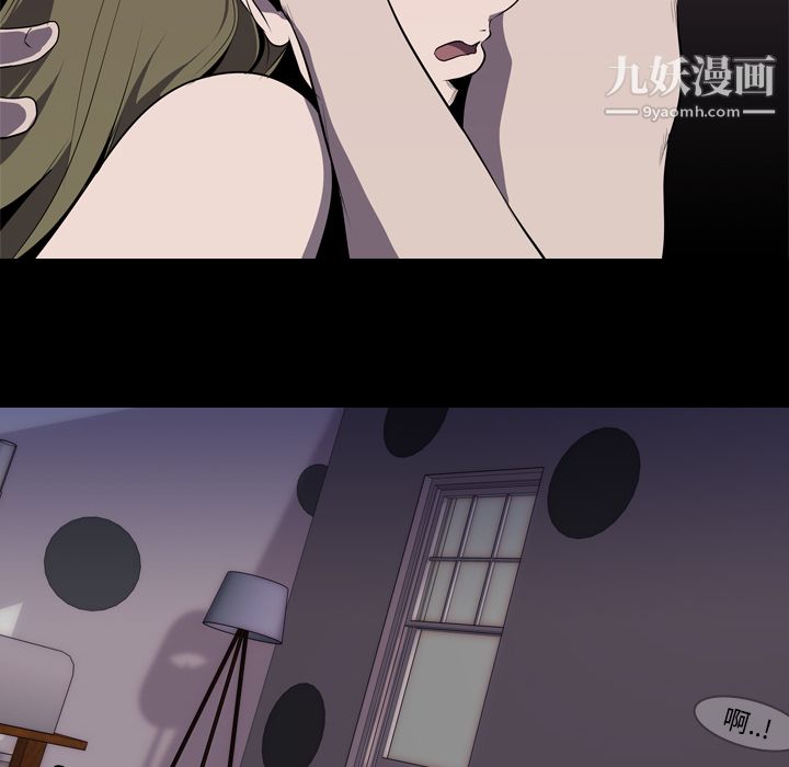 《生存游戏》漫画最新章节第4话免费下拉式在线观看章节第【40】张图片